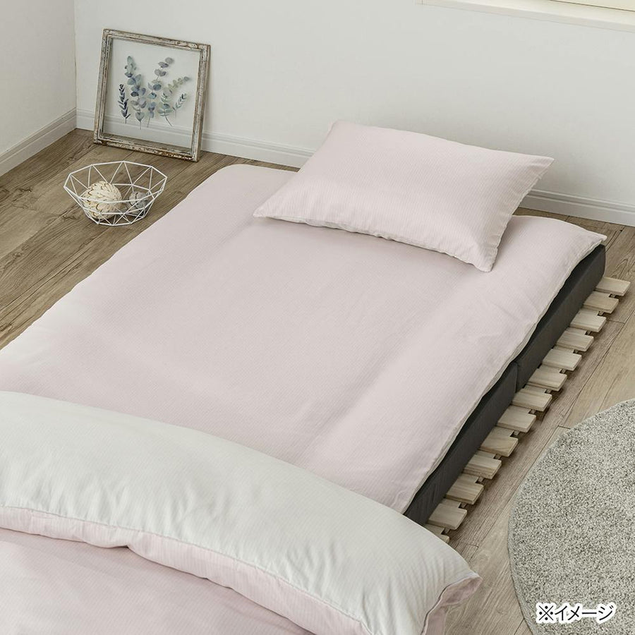 &amp;Pet Futon Cover Pink/Ivory Single *Cover only