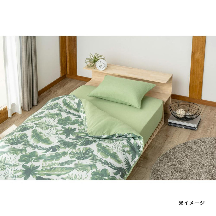 まくらカバー アルザ 50x70cm※カバーのみ