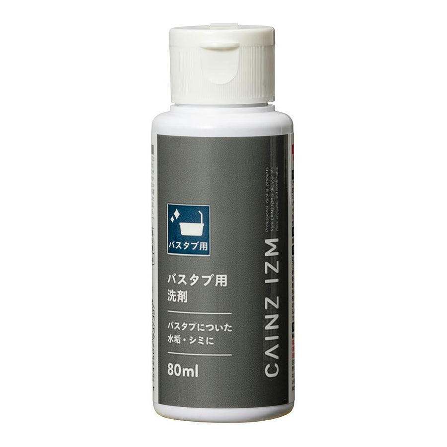 CAINZ IZM バスタブ用洗剤 クレンザー 80ml