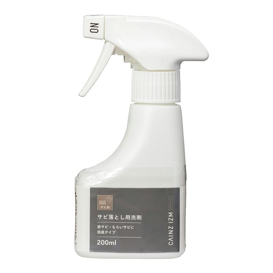 CAINZ IZM Rust Remover Detergent 200ml