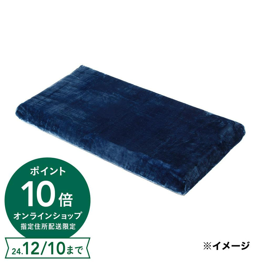 Long cushion/flatty cover, navy, size 120 *Cover only