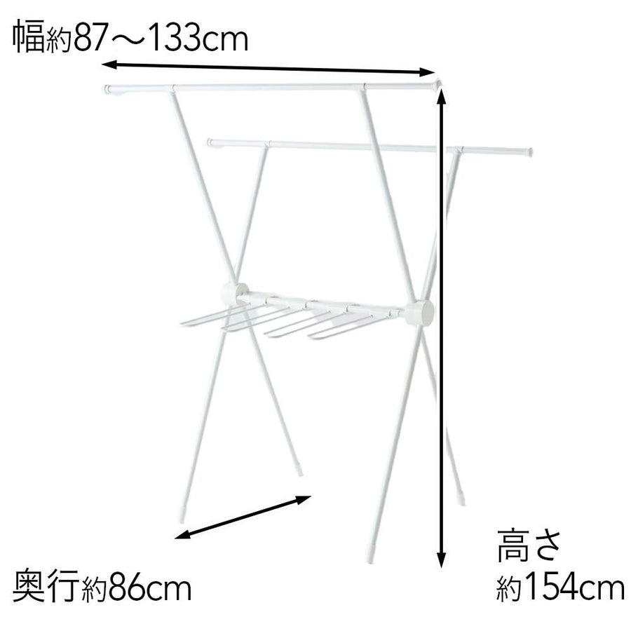 ロング丈も掛けられる乾きやすいX型室内物干し ホワイト