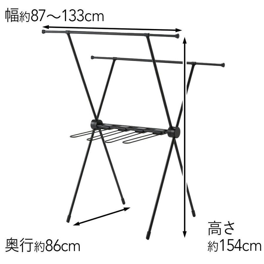 ロング丈も掛けられる乾きやすいX型室内物干し ブラック