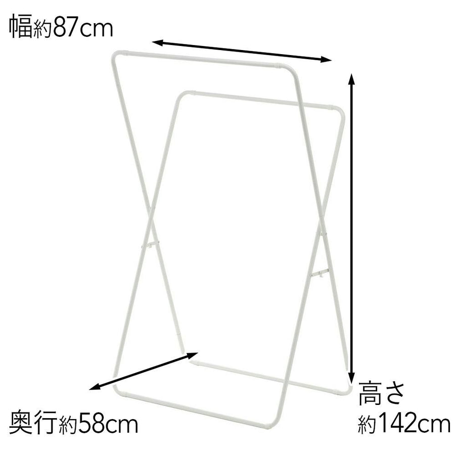 X型室内物干し ホワイト