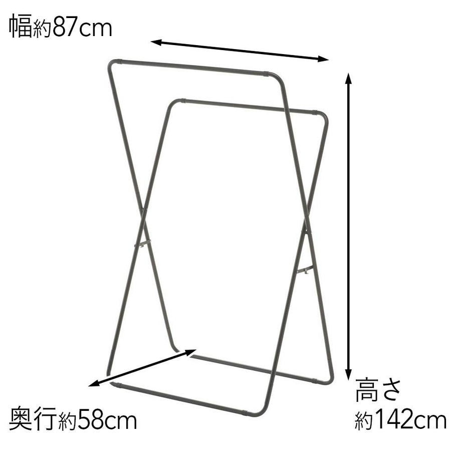 X型室内物干し ブラック