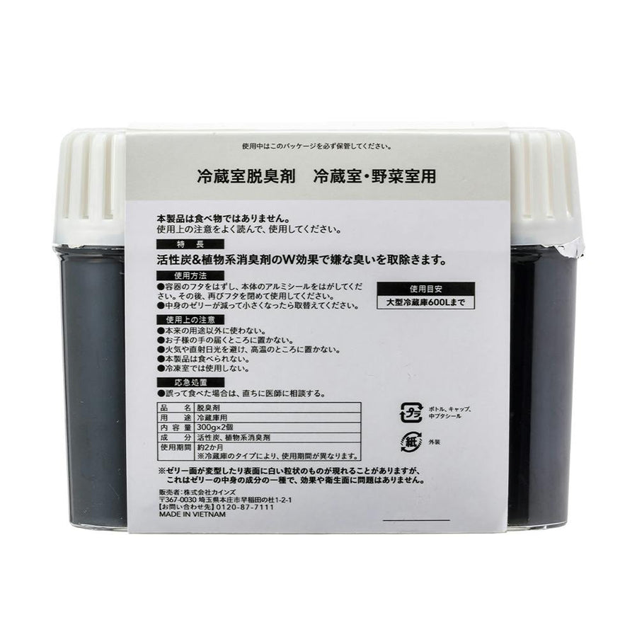 Refrigerator deodorizer 300g x 2