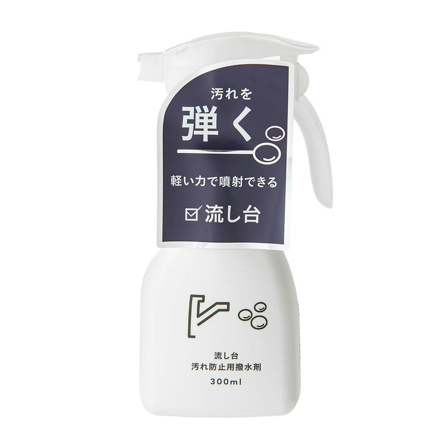 CAINZ 汚れ防止用撥水剤 キッチン用 300ml