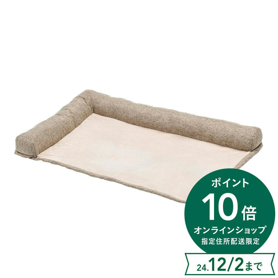 中材が選べる ベッド専用カバー 60×90cm ベージュ