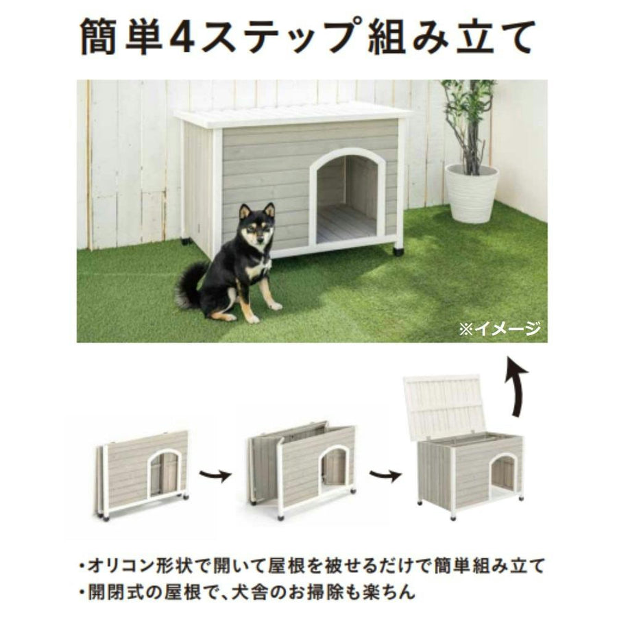 Easy to assemble wooden dog house with flat roof