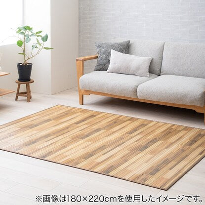 Bamboo rug NS grain 140 x 200 cm (beige)