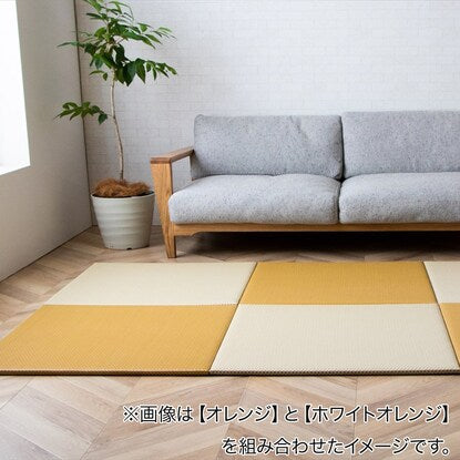 PP Tatami Mat Misa 70 x 70 cm (White Orange)