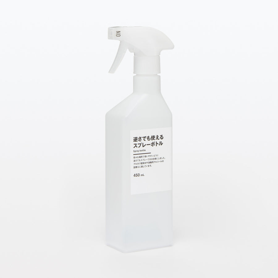 A spray bottle that can be used upside down