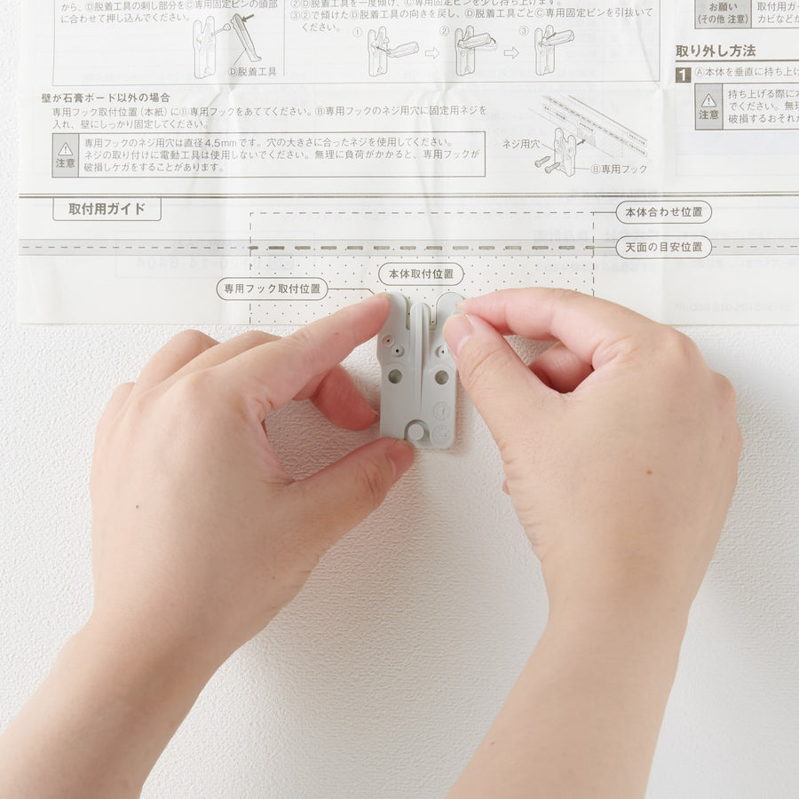 壁に付けられる家具箱 オーク材 幅88cm