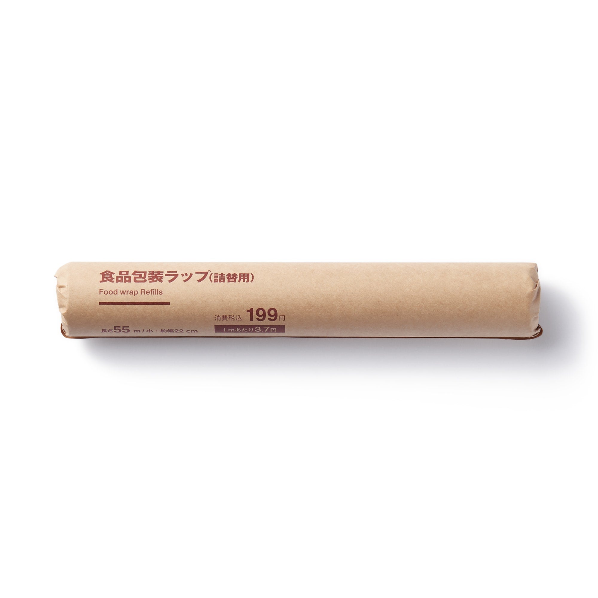 無印良品(MUJI) 食品包装ラップ(詰替用) - ミルム 家具・インテリア