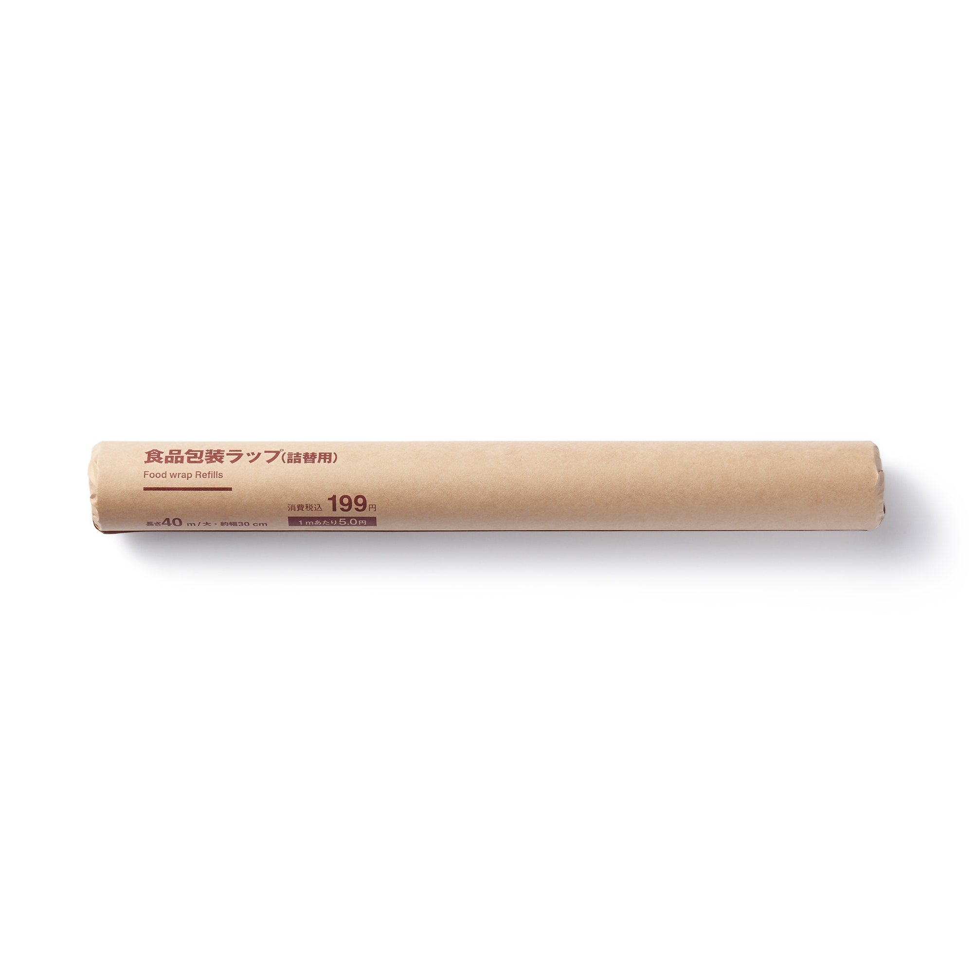 無印良品(MUJI) 食品包装ラップ(詰替用) - MIRUMU