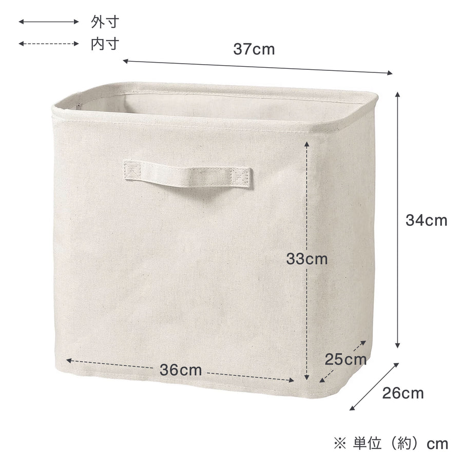 Polyester linen softbox, large rectangle