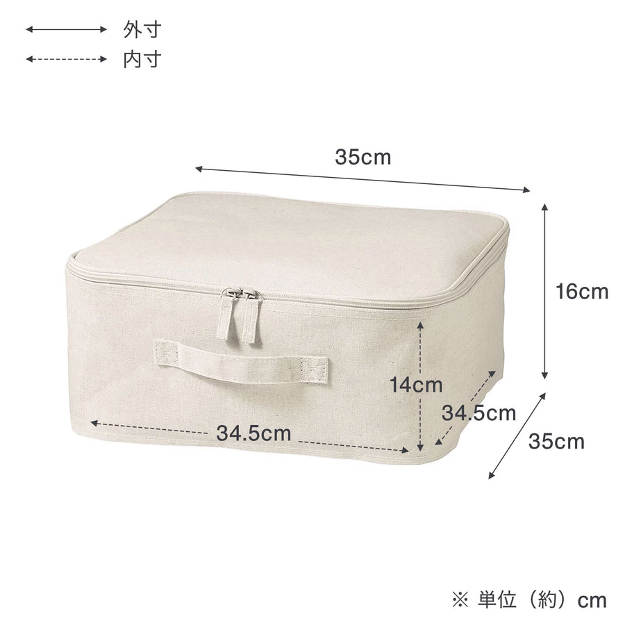 Polyester linen softbox, small, square, with lid