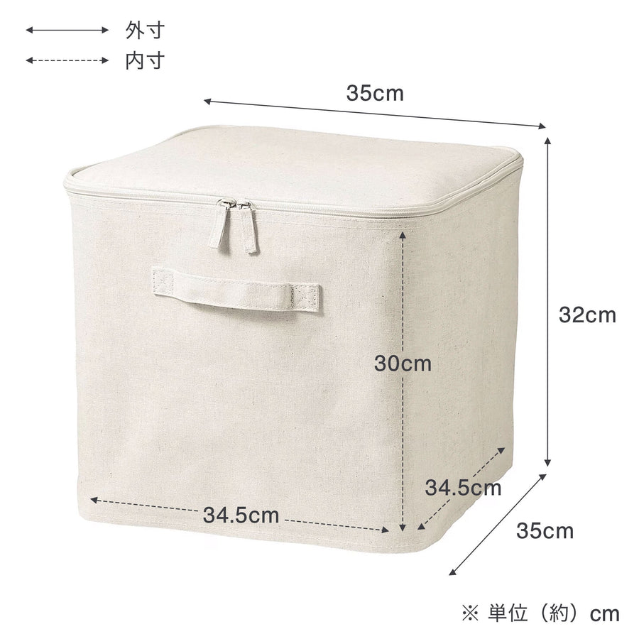 Polyester Linen Softbox with Lid L