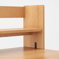 無印良品(MUJI) 木製デスク用上置き棚 オーク材突板 - ミルム