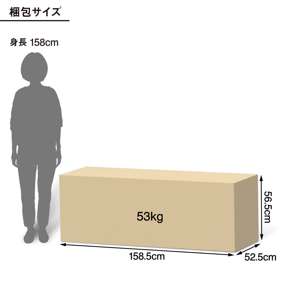 木製AVラック 幅150cm ウォールナット材突板