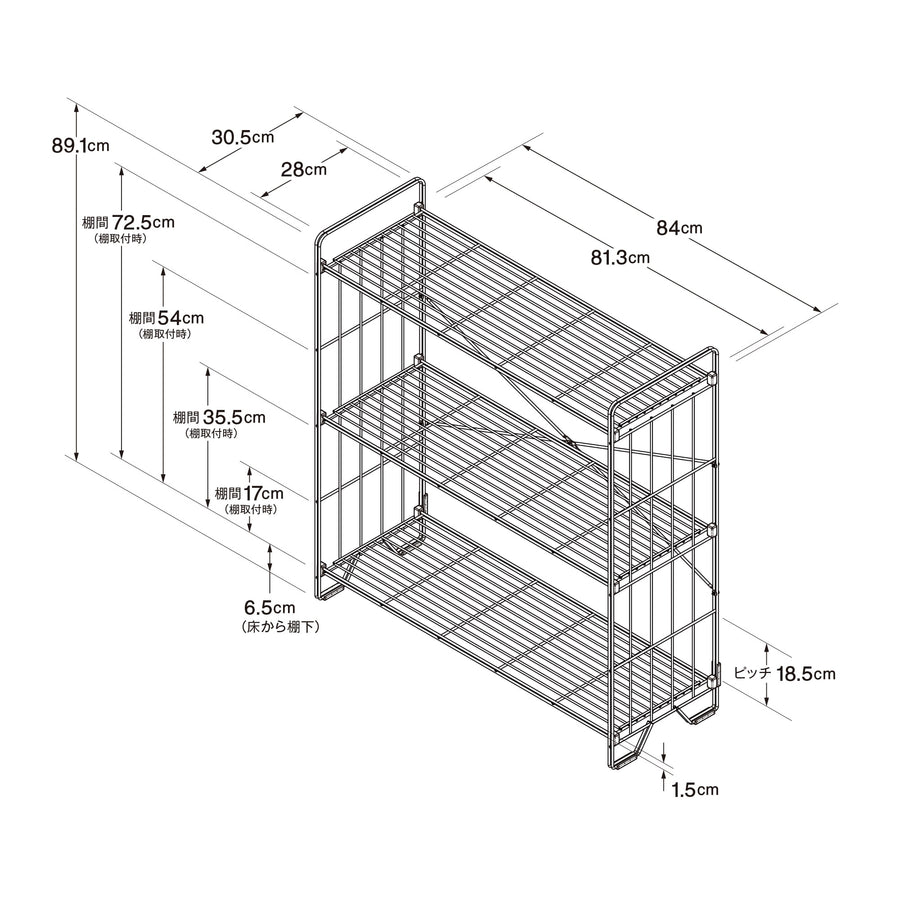 中でも外でも使えるワイヤーラック 3段