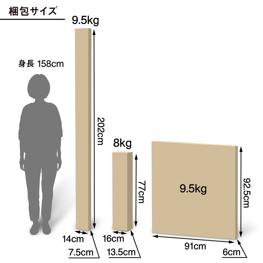 木製ベッド