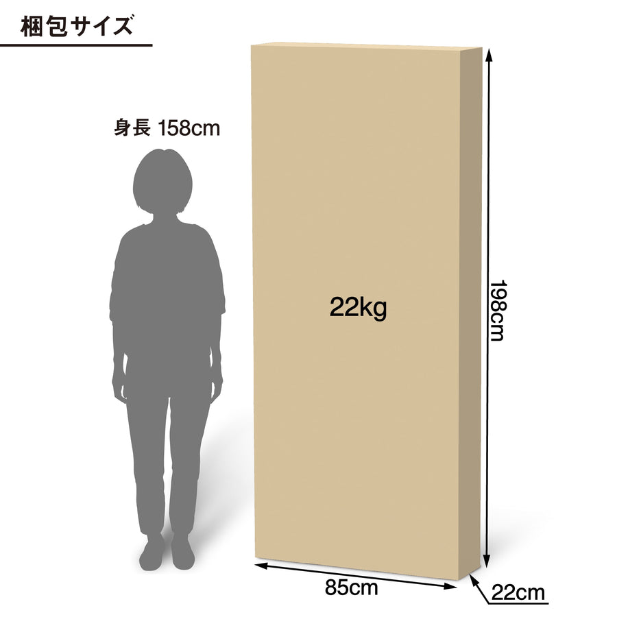 寝返りしやすく通気性のよいマットレス 超高密度ポケットコイル