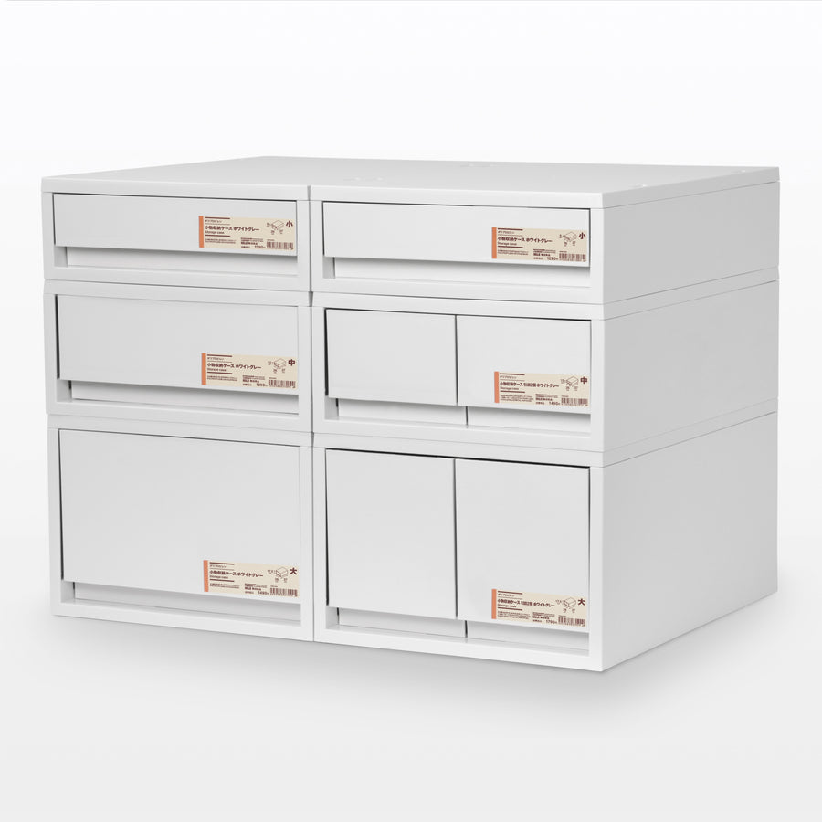 Polypropylene small item storage case, large, 2 drawers, white gray