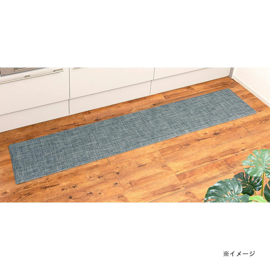 Indulgent Textile-like Kitchen Mat, Dark Gray, 240