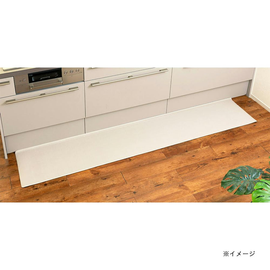 すき間を埋めるキッチンマット L-Fit ベージュ 約45×240cm