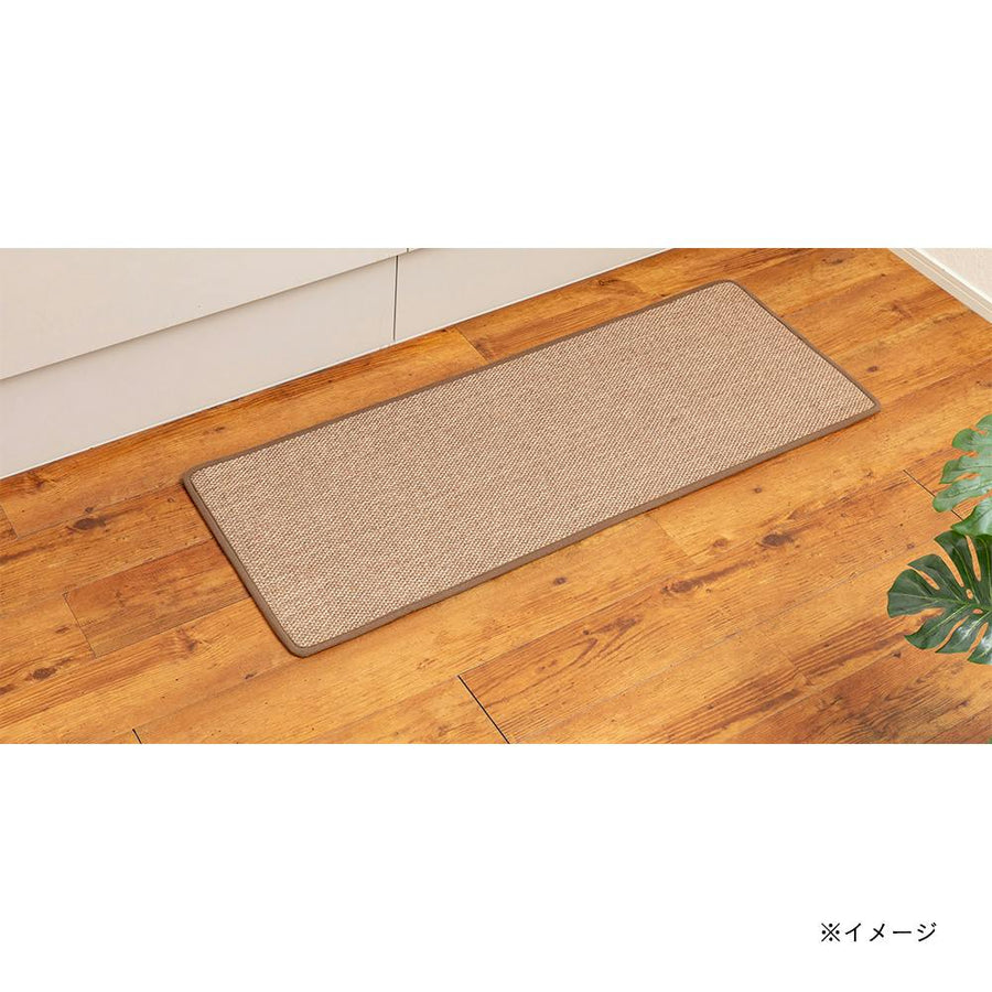 Fabric kitchen mat, brown, 45 x 120 cm