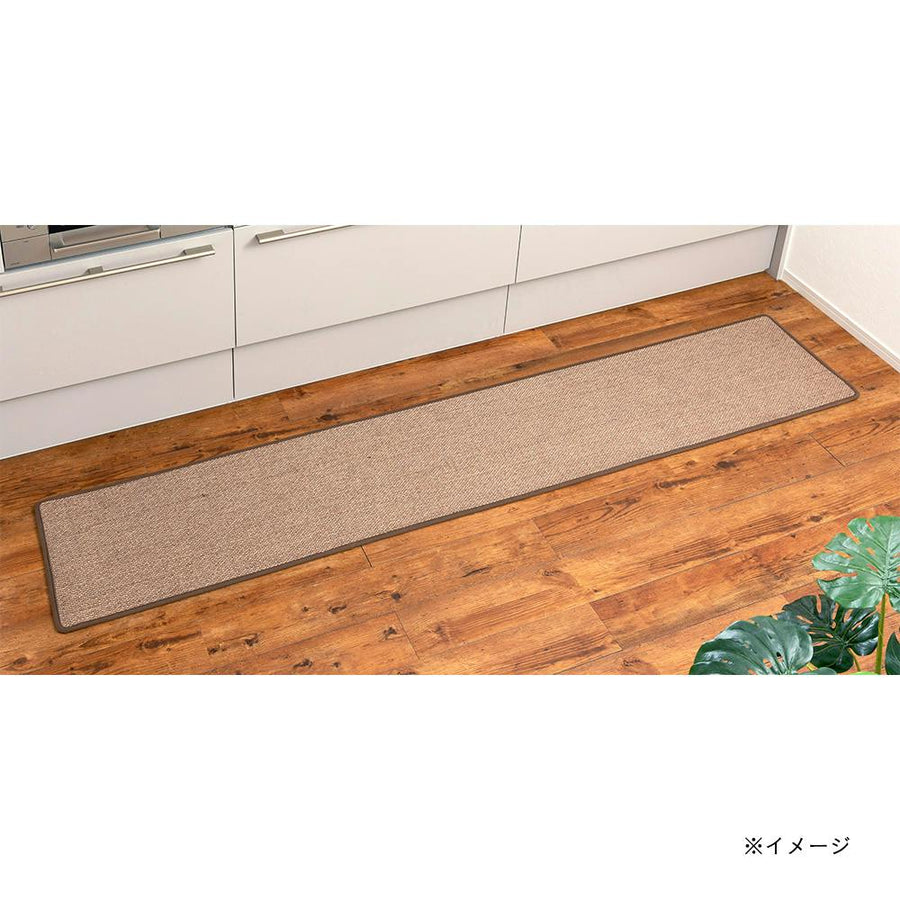 Fabric kitchen mat, brown, 45 x 240 cm