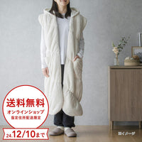 CAINZ(カインズ) 羽織れるあったかロールクッション BIG アイボリー