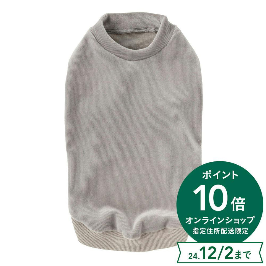 Corduroy cut and sew, gray, SD size, pet clothes (dog clothes)