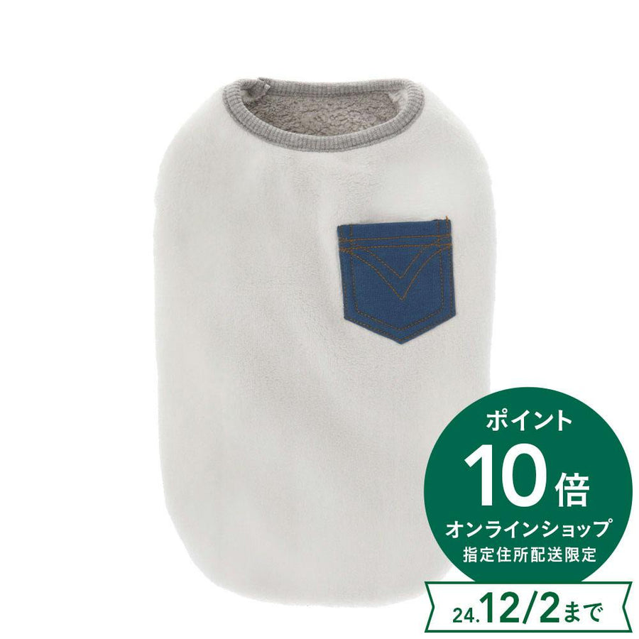 Boa cut-and-sew with pockets, white, size S, pet clothes (dog clothes)