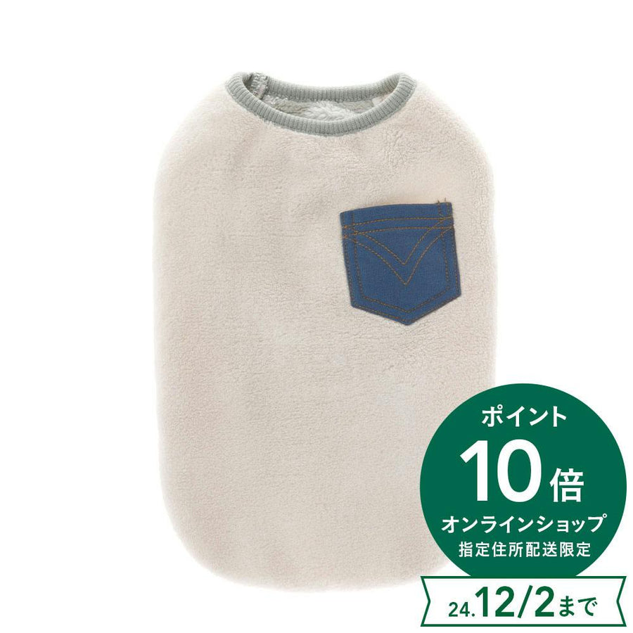 Beige fleece cut and sew with pockets, MD size, pet clothes (dog clothes)