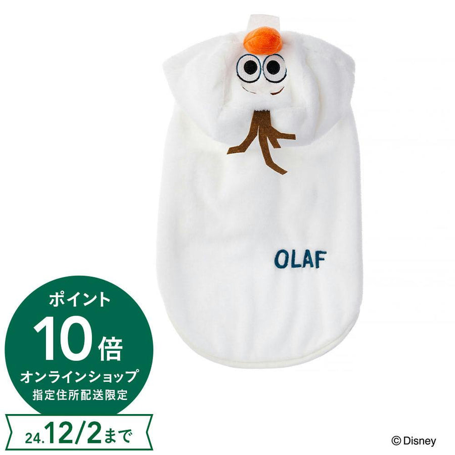 Olaf Kigurumi SS Size Pet Clothes (Dog Clothes)