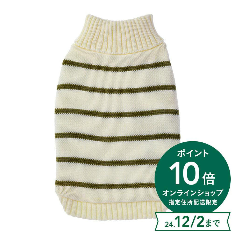 High-neck knit striped green SD size pet clothes (dog clothes)