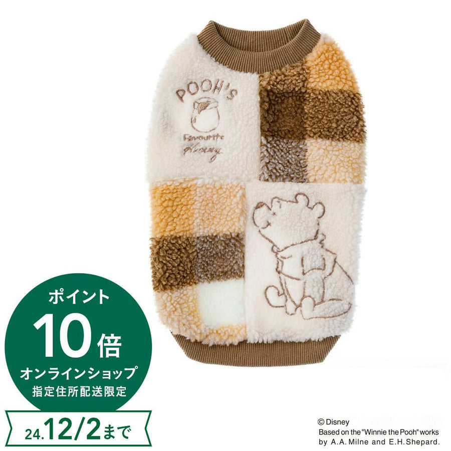 Boa cut and sew Winnie the Pooh Medium size Pet clothes (dog clothes)