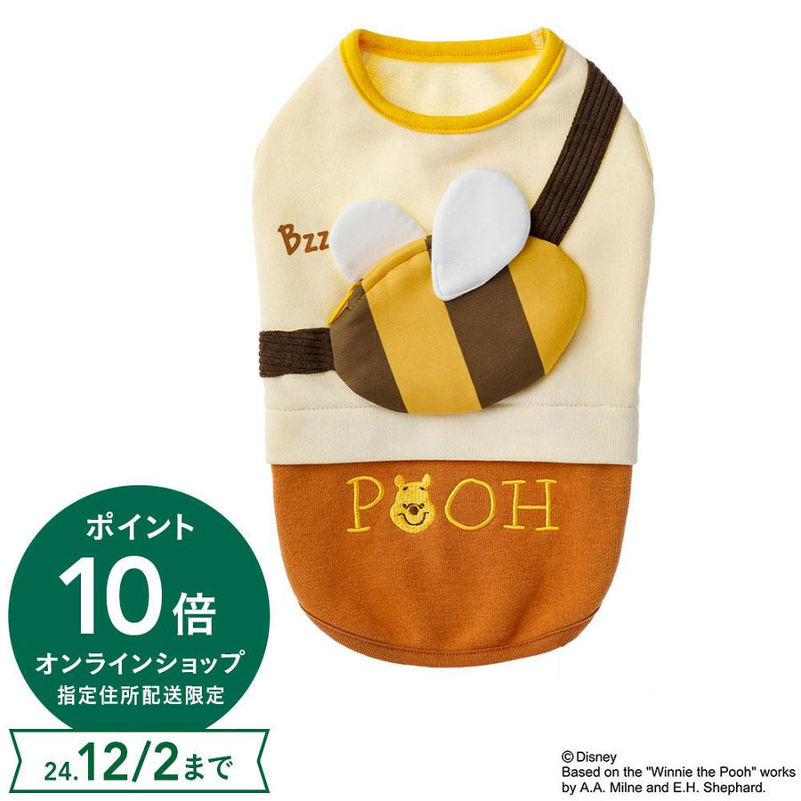 Wear with pouch Winnie the Pooh SD size pet clothes (dog clothes)