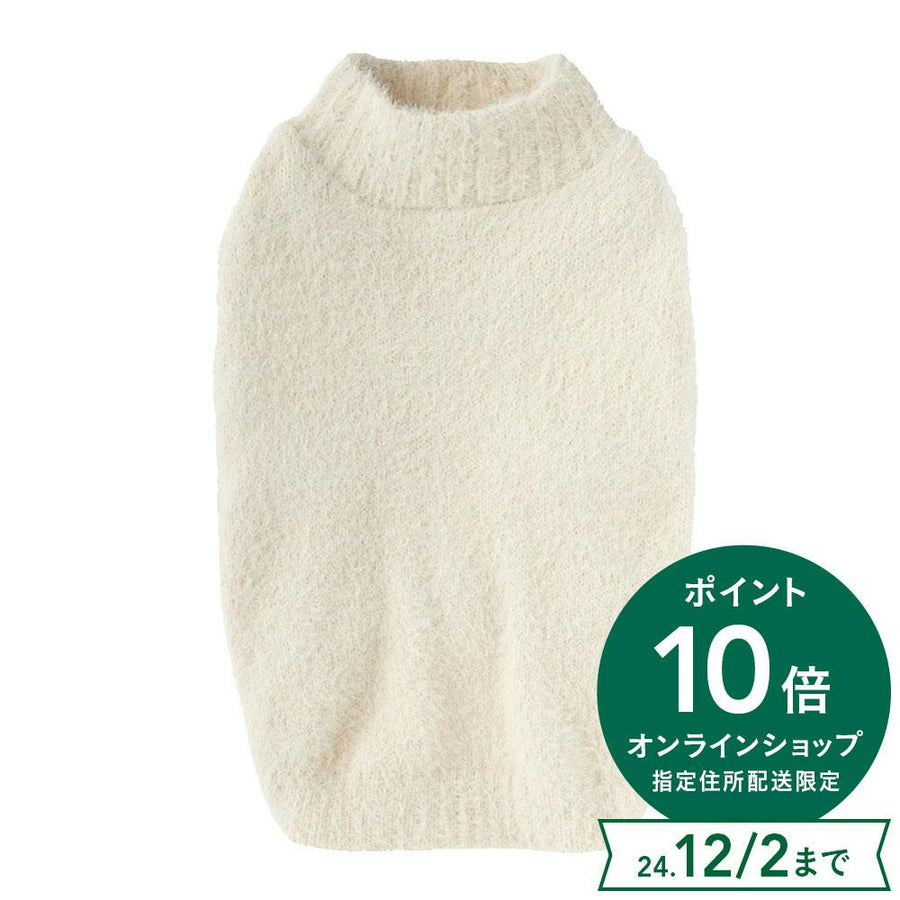 Shaggy knit white SD size pet clothes (dog clothes)