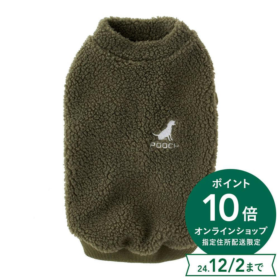 One-point boa trainer, green, size L, pet clothes (dog clothes)