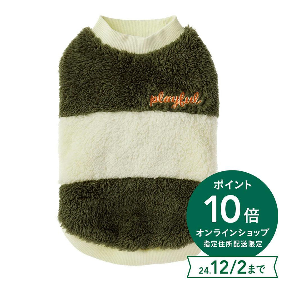Switching boa trainer, green, MD size, pet clothes (dog clothes)