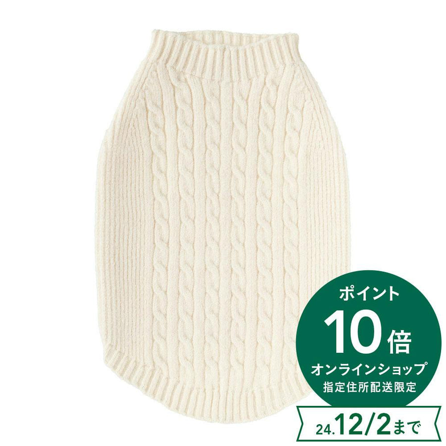 Soft seamless knit, ivory, SS size, pet clothes (dog clothes)