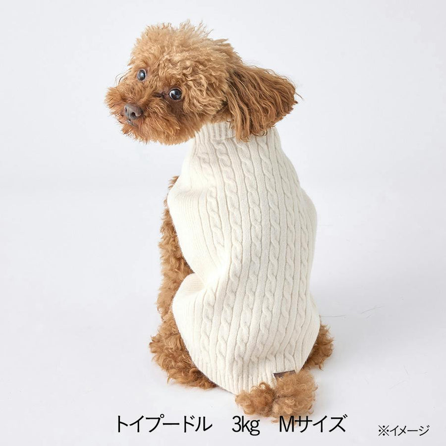 Soft seamless knit, ivory, SS size, pet clothes (dog clothes)