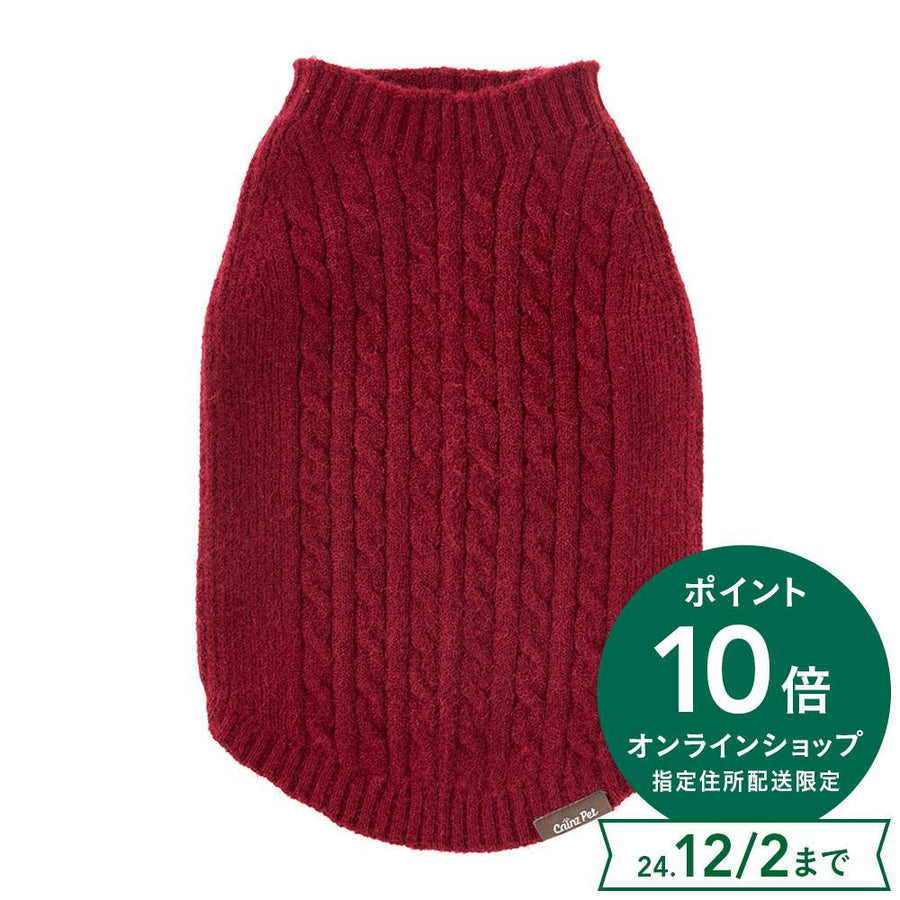 Soft seamless knit, red, SS size, pet clothes (dog clothes)