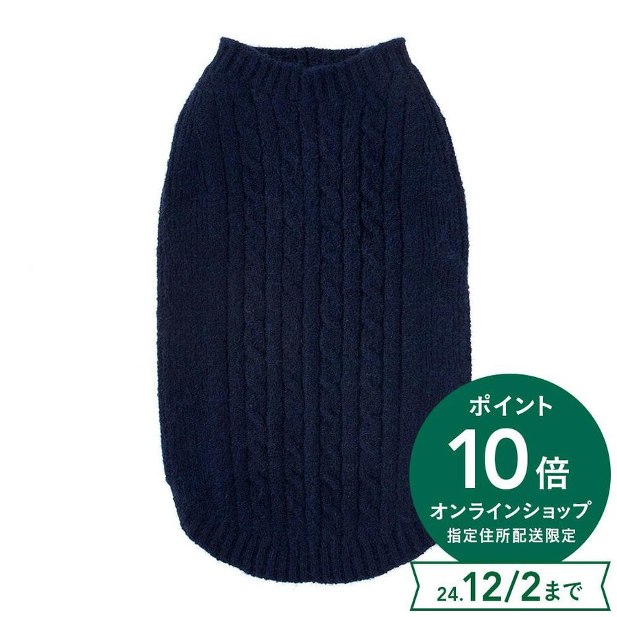 Soft seamless knit, navy, SS size, pet clothes (dog clothes)