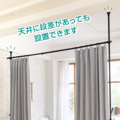 One-touch tension curtain pole, 3-pole type, main unit only (white)