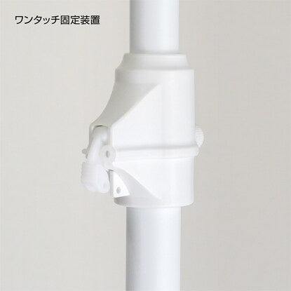 One-touch tension curtain pole, 3-pole type, main unit only (white)