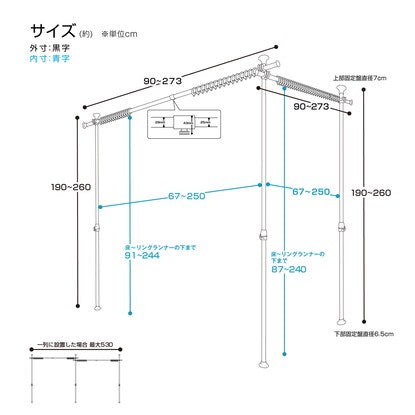 One-touch tension curtain pole, 3-pole type, main unit only (white)